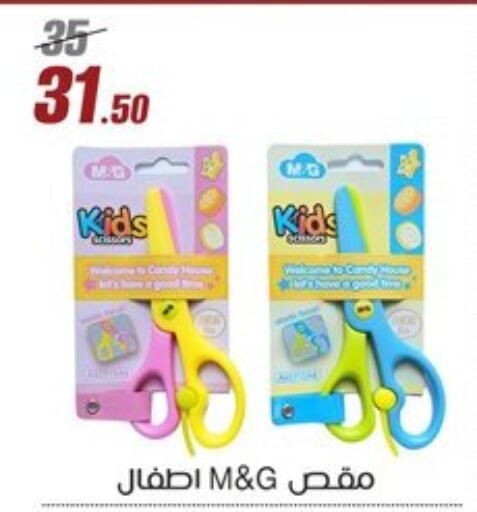 available at Al Morshedy  in Egypt - Cairo