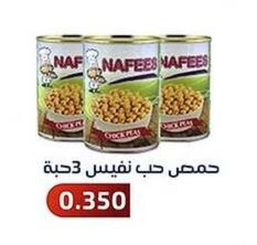 Canned & Packeted in Al Fahaheel Co - Op Society, Kuwait Offers - Kuwait available at Al Fahaheel Co - Op Society in Kuwait - Jahra Governorate