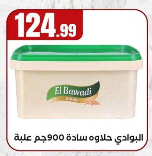 الصلصات والسبريد in المحلاوي ستورز, Egypt Offers - Egypt طحينة & حلاوة available at المحلاوي ستورز in Egypt - القاهرة