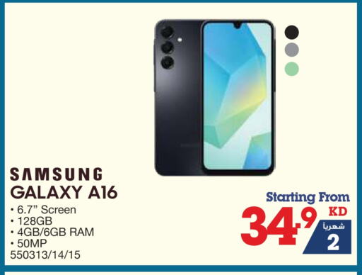 Mobiles in X-Cite, Kuwait Offers - Kuwait SAMSUNG available at X-Cite in Kuwait - Ahmadi Governorate