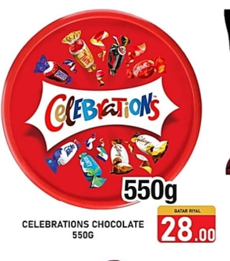 available at Passion Hypermarket in Qatar - Al-Shahaniya