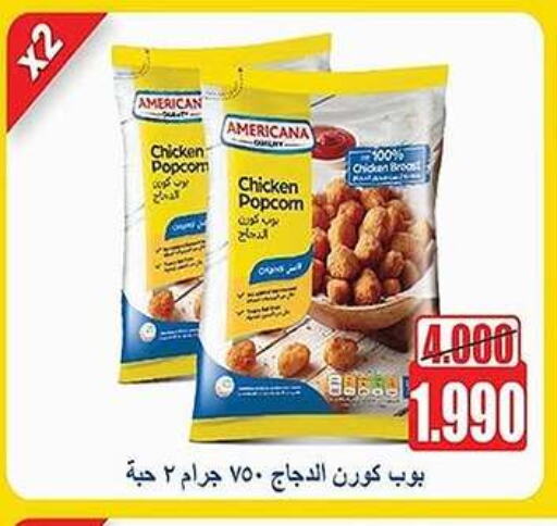 AMERICANA Chicken Breast available at Al Fahaheel Co - Op Society in Kuwait - Jahra Governorate
