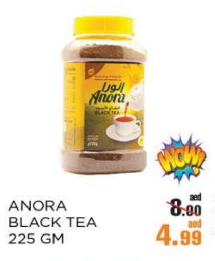Tea Powder available at OK Hypermarket LLC SPC in UAE - Abu Dhabi