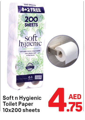 Toilet & Paper Tissue in Day to Day Department Store, UAE Offers - United Arab Emirates available at Day to Day Department Store in UAE - Sharjah / Ajman