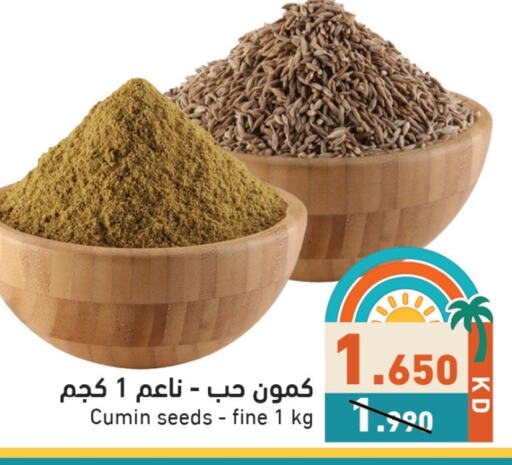 Cereals available at Ramez in Kuwait - Jahra Governorate