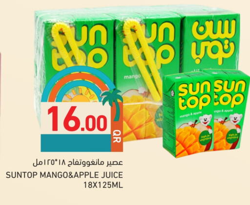 العصائر و المشروبات in أسواق رامز, قطر Offers - قطر صن توب available at أسواق رامز in قطر - الريان