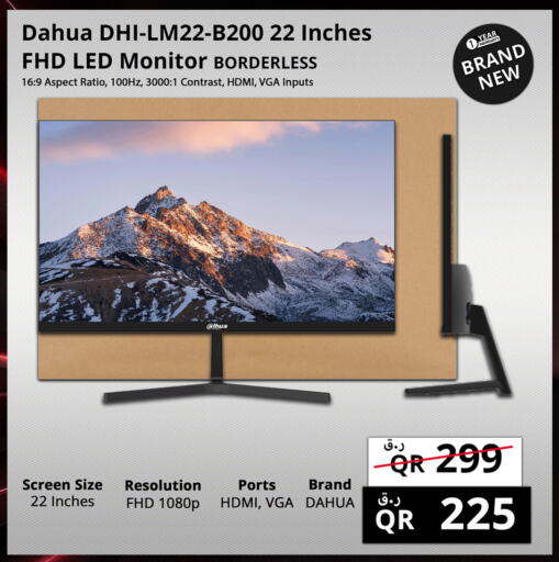 available at Prestige Computers in Qatar - Al-Shahaniya