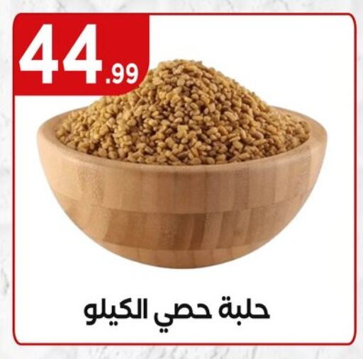 available at مارت فيل in Egypt - القاهرة
