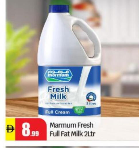 MARMUM Fresh Milk available at BIGmart in UAE - Abu Dhabi