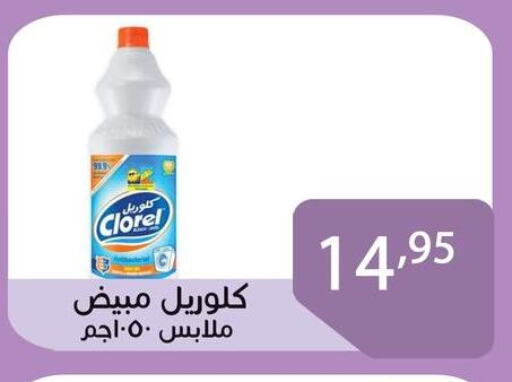available at Sun Mall in Egypt - Cairo