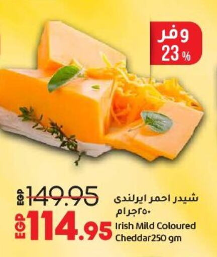 Cheddar Cheese available at Lulu Hypermarket  in Egypt - Cairo