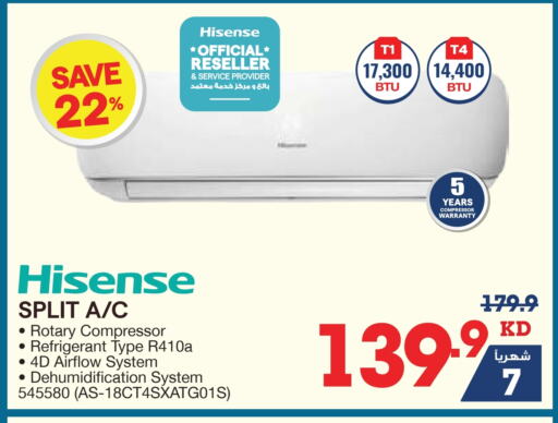 Large Appliances in X-Cite, Kuwait Offers - Kuwait HISENSE AC available at X-Cite in Kuwait - Ahmadi Governorate