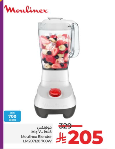 MOULINEX Mixer / Grinder available at LULU Hypermarket in KSA, Saudi Arabia, Saudi - Al Hasa