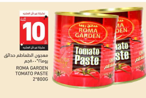 الملح، التوابل والمعجون in أسواق رامز, قطر Offers - قطر معجون طماطم available at أسواق رامز in قطر - الخور