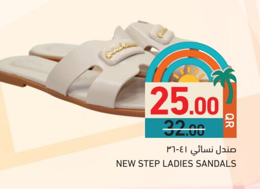 حذاء in أسواق رامز, قطر Offers - قطر available at أسواق رامز in قطر - الخور