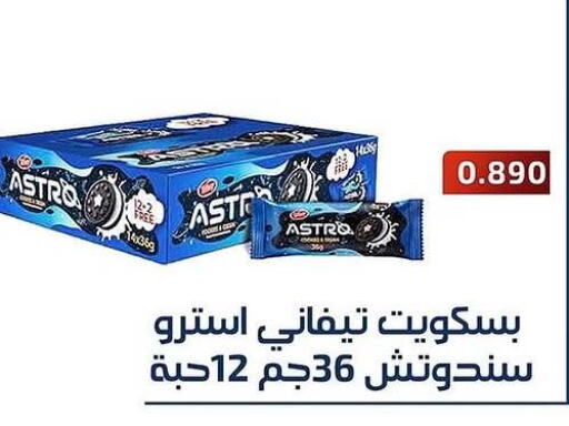 Biscuits in Al Fahaheel Co - Op Society, Kuwait Offers - Kuwait available at Al Fahaheel Co - Op Society in Kuwait - Ahmadi Governorate