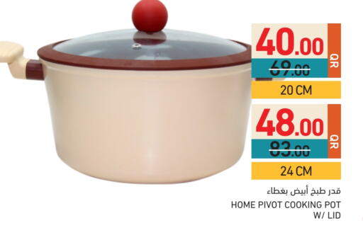 تجهيزات المطابخ in أسواق رامز, قطر Offers - قطر available at أسواق رامز in قطر - الخور