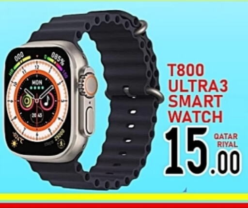 available at Passion Hypermarket in Qatar - Al Wakra