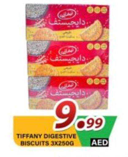 تيفاني available at مركز الوحدة للتخفيضات in الإمارات العربية المتحدة , الامارات - الشارقة / عجمان