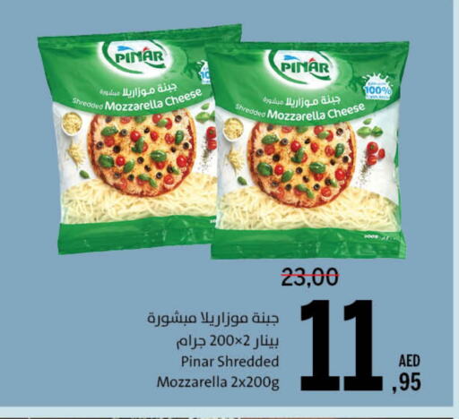 بينار موزاريلا available at جمعية الشارقة التعاونية in الإمارات العربية المتحدة , الامارات - الشارقة / عجمان
