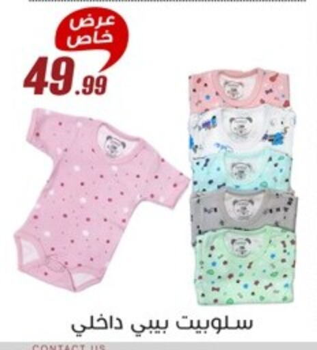 العناية بالأطفال الرضع in المرشدي, Egypt Offers - Egypt available at المرشدي in Egypt - القاهرة