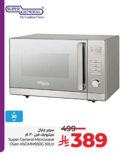 SUPER GENERAL Microwave Oven available at LULU Hypermarket in KSA, Saudi Arabia, Saudi - Mecca
