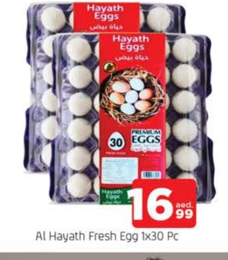 available at AL MADINA in UAE - Sharjah / Ajman