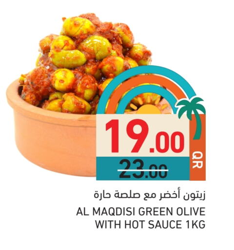 available at أسواق رامز in قطر - الخور