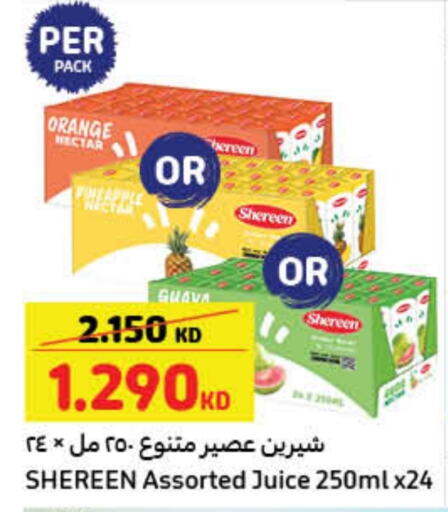 Orange Guava available at Carrefour in Kuwait - Jahra Governorate