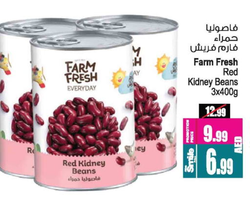 أغذية معلبة ومغلفة in أنصار مول, UAE Offers - الإمارات العربية المتحدة available at أنصار مول in الإمارات العربية المتحدة , الامارات - الشارقة / عجمان