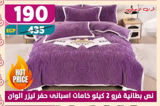 تأثيث وديكورات المنزل in سنتر شاهين, Egypt Offers - Egypt available at سنتر شاهين in Egypt - القاهرة