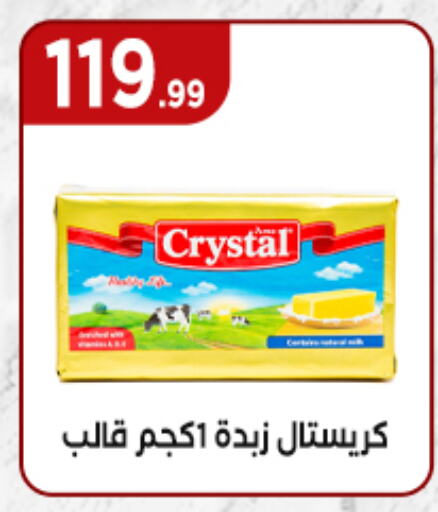 available at المحلاوي ستورز in Egypt - القاهرة