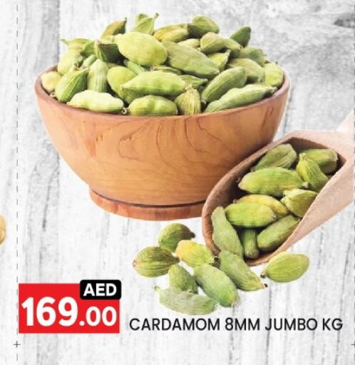 Dried Herbs available at LIYAKKAS HYPERMARKET LLC in UAE - Abu Dhabi