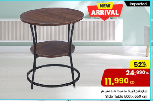 Furniture in The Sultan Center, Kuwait Offers - Kuwait available at The Sultan Center in Kuwait - Ahmadi Governorate