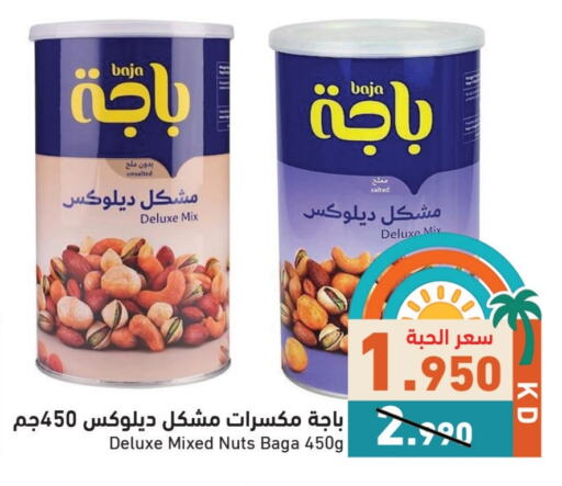 available at Ramez in Kuwait - Kuwait City