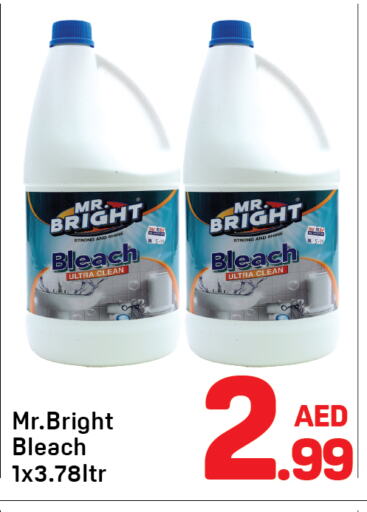 Bleach available at دي تو دي in الإمارات العربية المتحدة , الامارات - الشارقة / عجمان