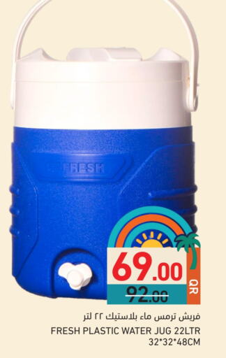 available at Aswaq Ramez in Qatar - Al Daayen