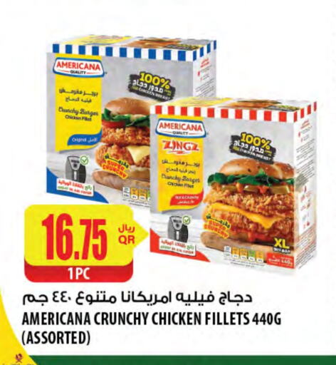 أمريكانا برجر دجاج available at شركة الميرة للمواد الاستهلاكية in قطر - الريان