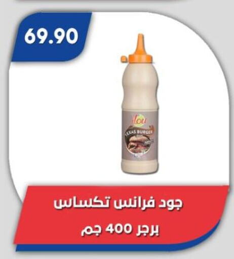 اللحوم المجمدة in باسم ماركت, Egypt Offers - Egypt available at باسم ماركت in Egypt - القاهرة