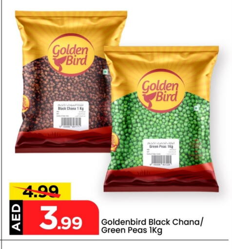 Pulses, Beans & Grains in Mark & Save, UAE Offers - United Arab Emirates Peas available at Mark & Save in UAE - Abu Dhabi