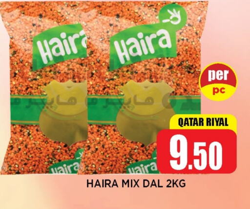 available at Shop n Smile Hypermarket in Qatar - Umm Salal