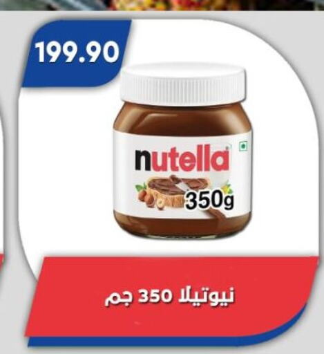 نوتيلا شوكولاتة للدهن available at باسم ماركت in Egypt - القاهرة