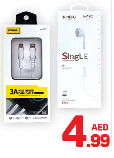 Accessories - Electronics in Day to Day Department Store, UAE Offers - United Arab Emirates Earphone available at Day to Day Department Store in UAE - Sharjah / Ajman