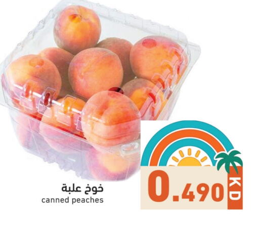 فاكهة طازجة in رامز, الكويت Offers - الكويت برقوق available at رامز in الكويت - محافظة الأحمدي