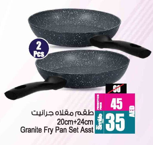 تجهيزات المطابخ in أنصار مول, UAE Offers - الإمارات العربية المتحدة available at أنصار مول in الإمارات العربية المتحدة , الامارات - الشارقة / عجمان