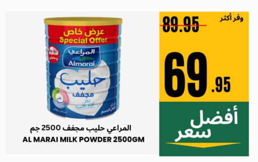 المراعي حليب مجفف available at اسواق البسمة الخالدة in مملكة العربية السعودية, السعودية, سعودية - خميس مشيط