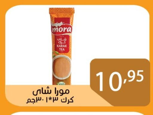 Tea & Coffee in Sun Mall, Egypt Offers - Egypt available at Sun Mall in Egypt - Cairo