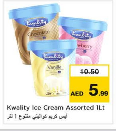 Vanilla available at Nesto Hypermarket in UAE - Abu Dhabi