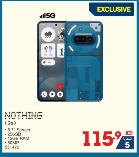 Mobiles in X-Cite, Kuwait Offers - Kuwait NOTHING available at X-Cite in Kuwait - Ahmadi Governorate