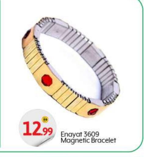 available at BIGmart in UAE - Abu Dhabi